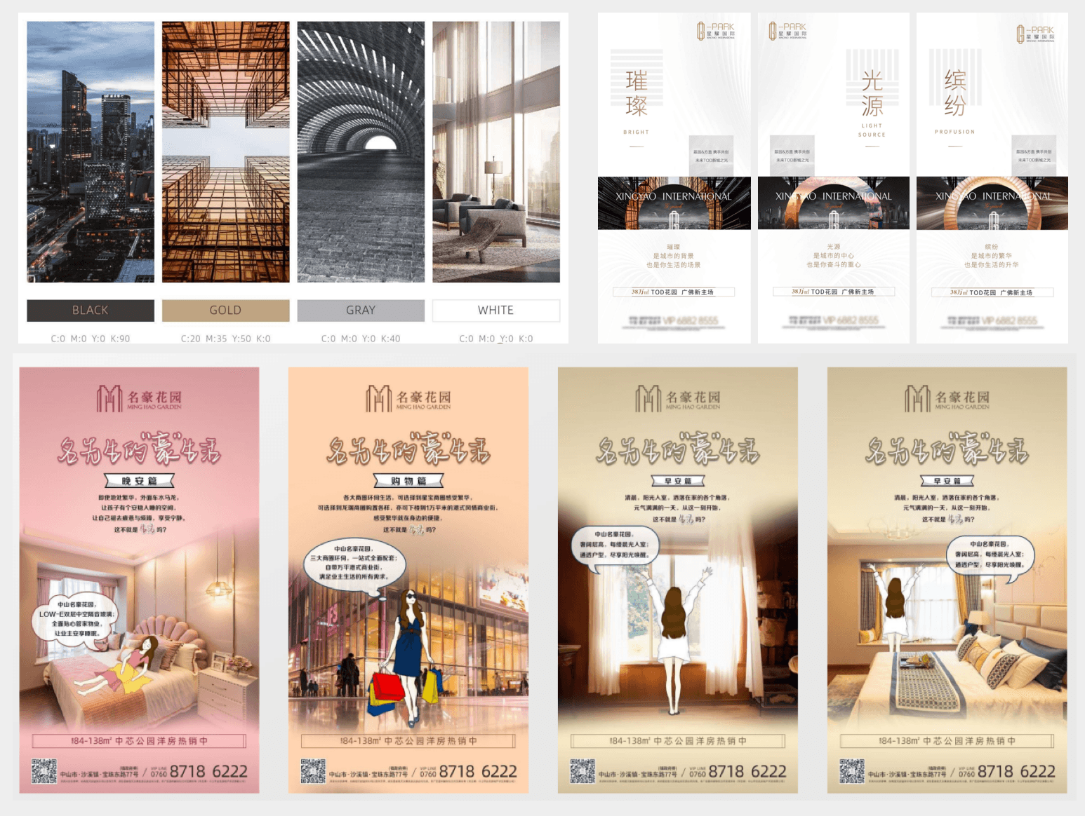 home brand design